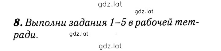 Решение задания № 24 — страница 2