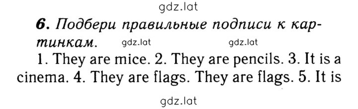 Решение задания № 32 — страница 1