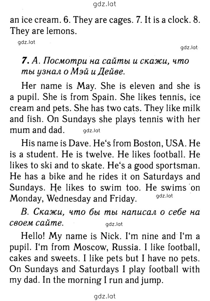 Решение задания № 32 — страница 2