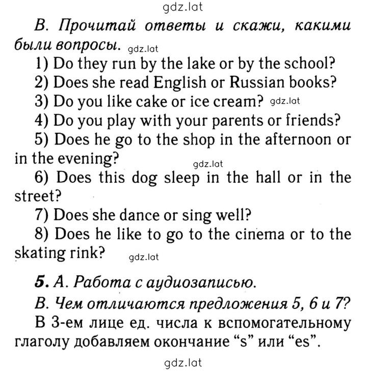 Решение задания № 35 — страница 2