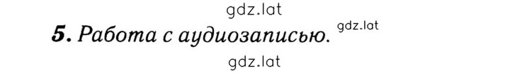 Решение задания № 43 — страница 2