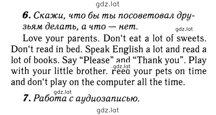 Решение задания № 51 — страница 1