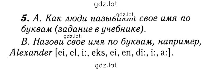 Решение задания № 70 — страница 1