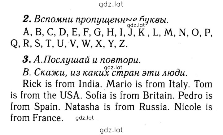 Решение задания № 72 — страница 2
