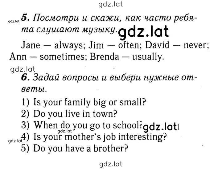 Решение задания № 24 — страница 1