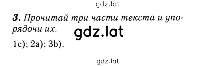 Решение задания № 27 — страница 1