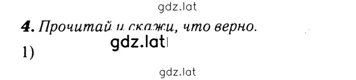 Решение задания № 28 — страница 1