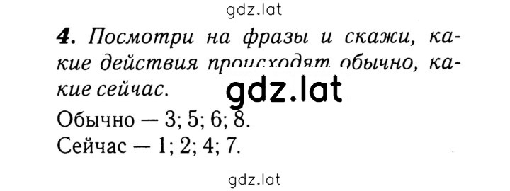 Решение задания № 37 — страница 1