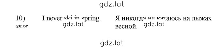 Решение задания № 14 — страница 2