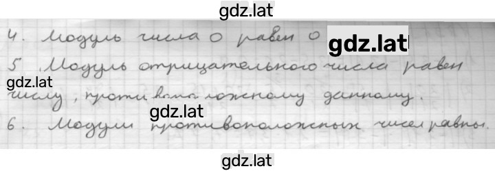 Решение задания № 32 — страница 2
