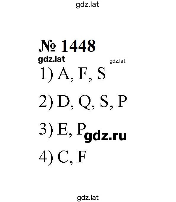 Решение задания № 1448 — страница 1