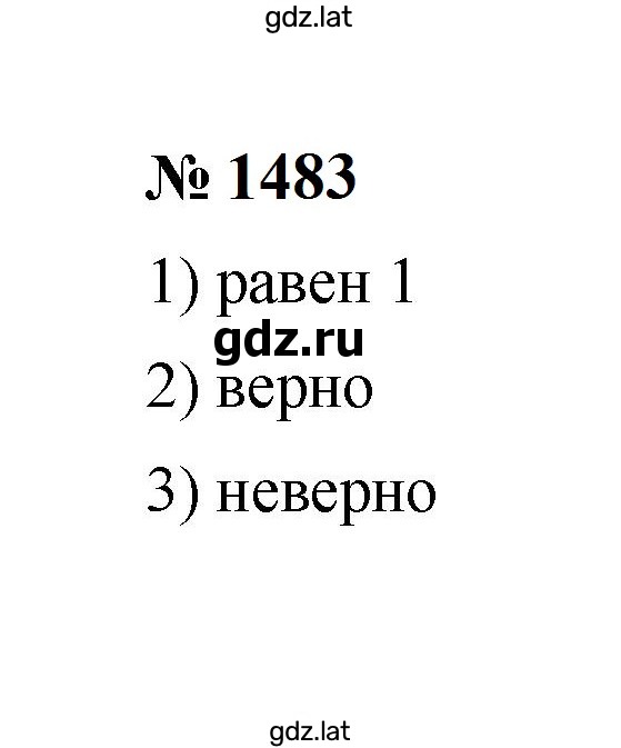 Решение задания № 1483 — страница 1