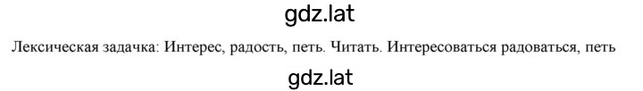 Решение задания № стр. 33 — страница 1
