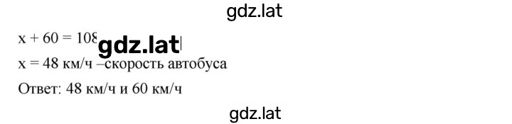 Решение задания № 1328 — страница 2