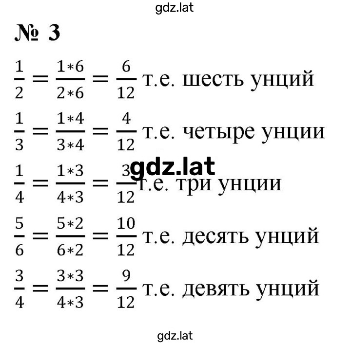 Решение задания № 1.3 (3) — страница 1
