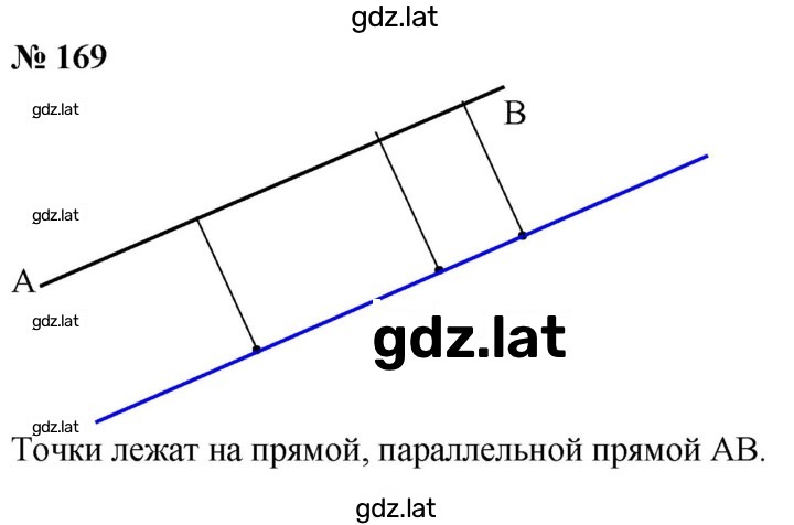 Решение задания № 2.33 (169) — страница 1