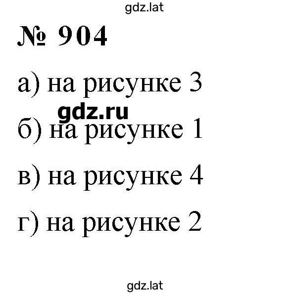Решение задания № 11.44 (904) — страница 1