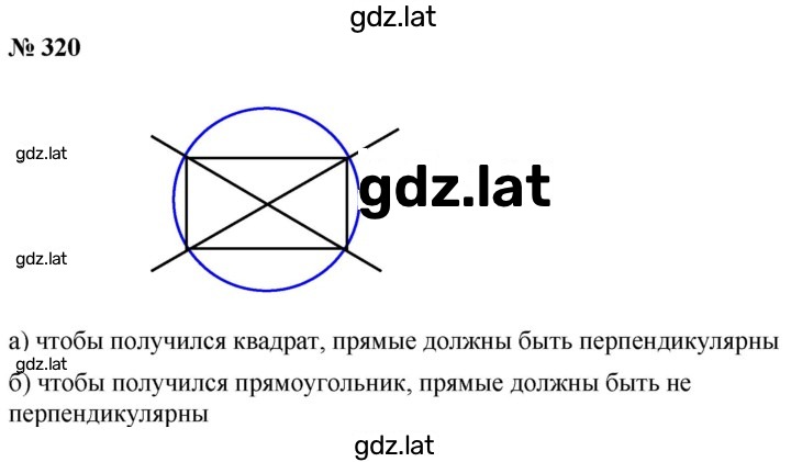Решение задания № 4.76 (320) — страница 1