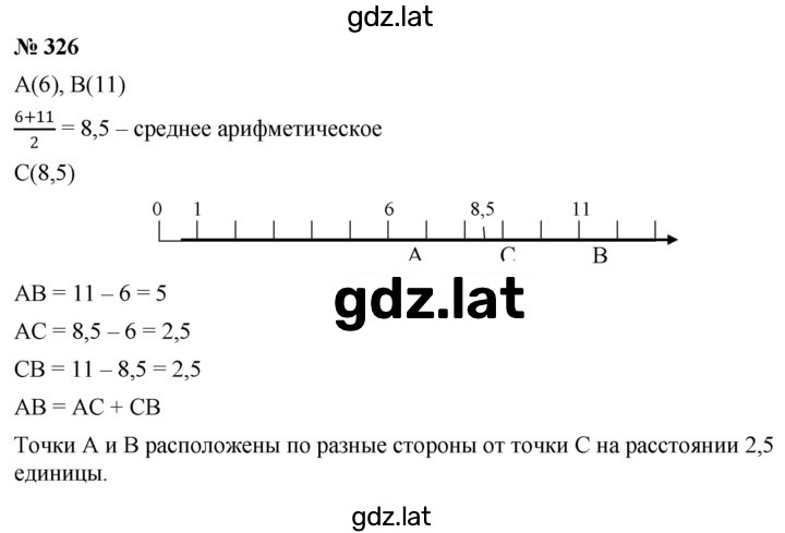 Решение задания № 4.82 (326) — страница 1