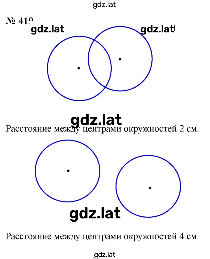 Решение задания № 5.12 (419) — страница 1