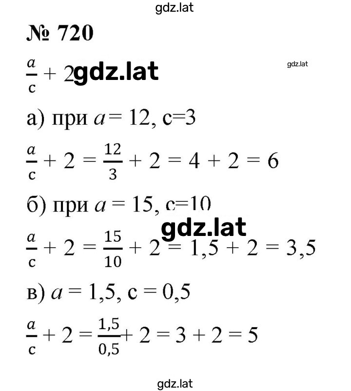 Решение задания № 9.16 (720) — страница 1