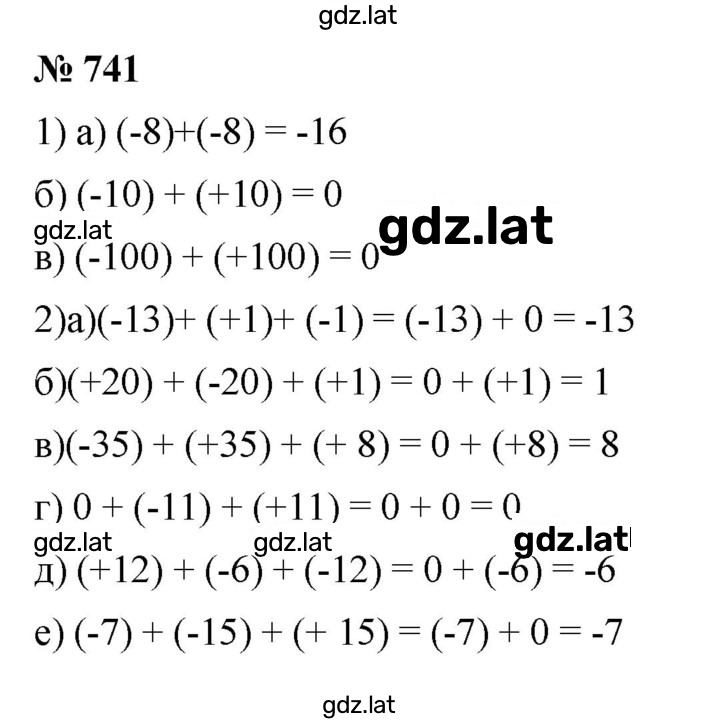 Решение задания № 9.37 (741) — страница 1