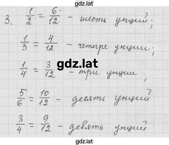 Решение задания № 1.3 (3) — страница 1