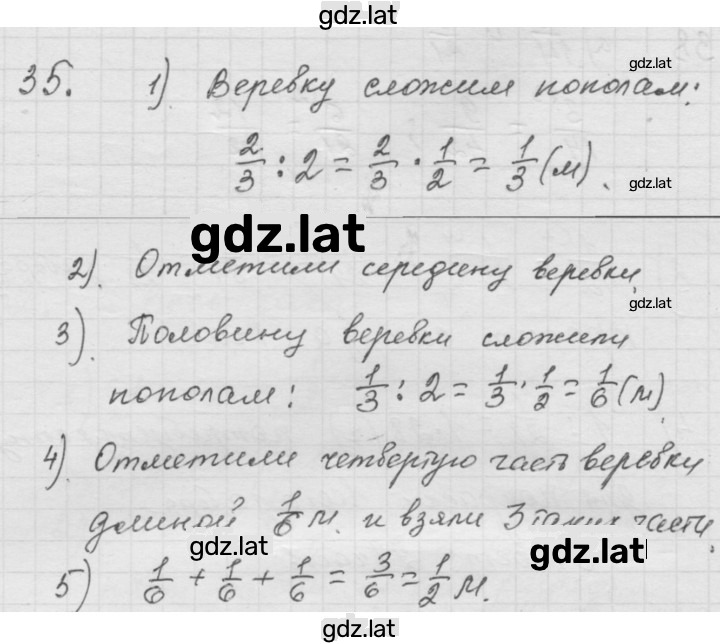 Решение задания № 1.35 (35) — страница 1