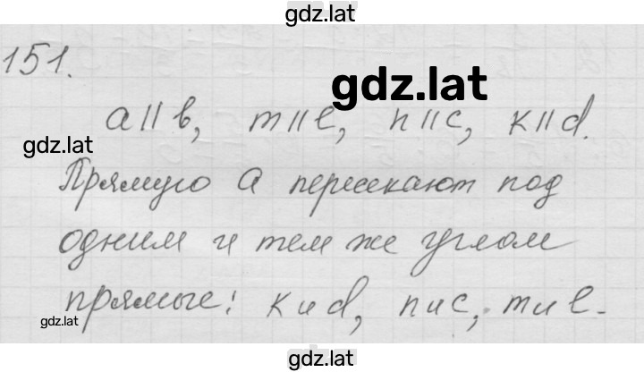 Решение задания № 2.15 (151) — страница 1