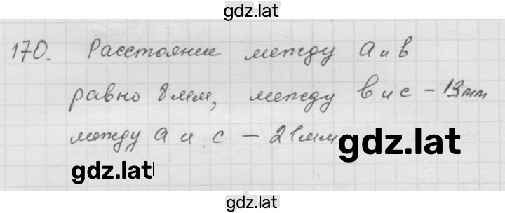 Решение задания № 2.34 (170) — страница 1