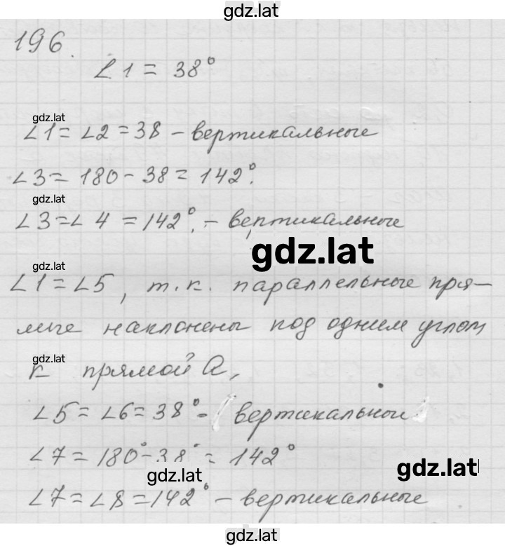 Решение задания № 3.15 (196) — страница 1