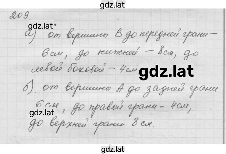 Решение задания № 3.28 (209) — страница 1