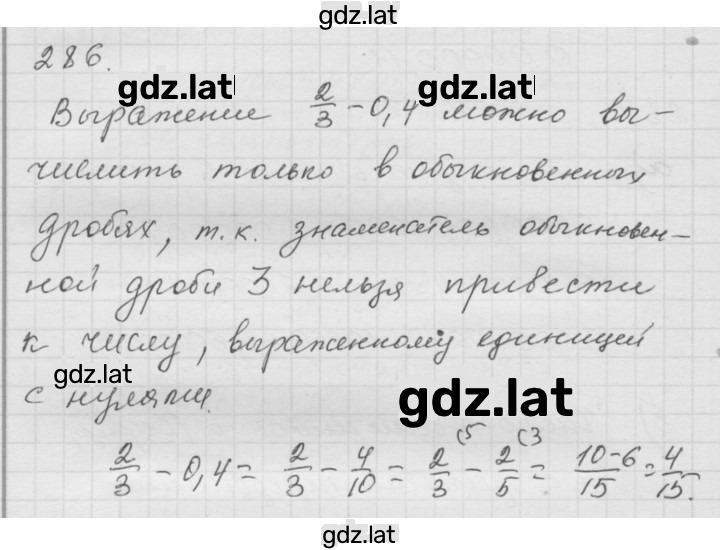 Решение задания № 4.42 (286) — страница 1