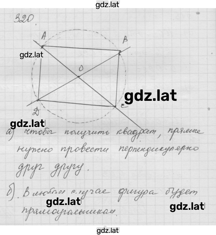 Решение задания № 4.76 (320) — страница 1