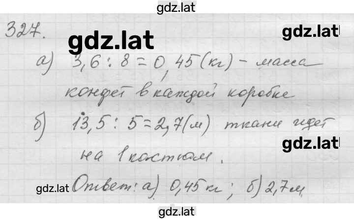 Решение задания № 4.83 (327) — страница 1