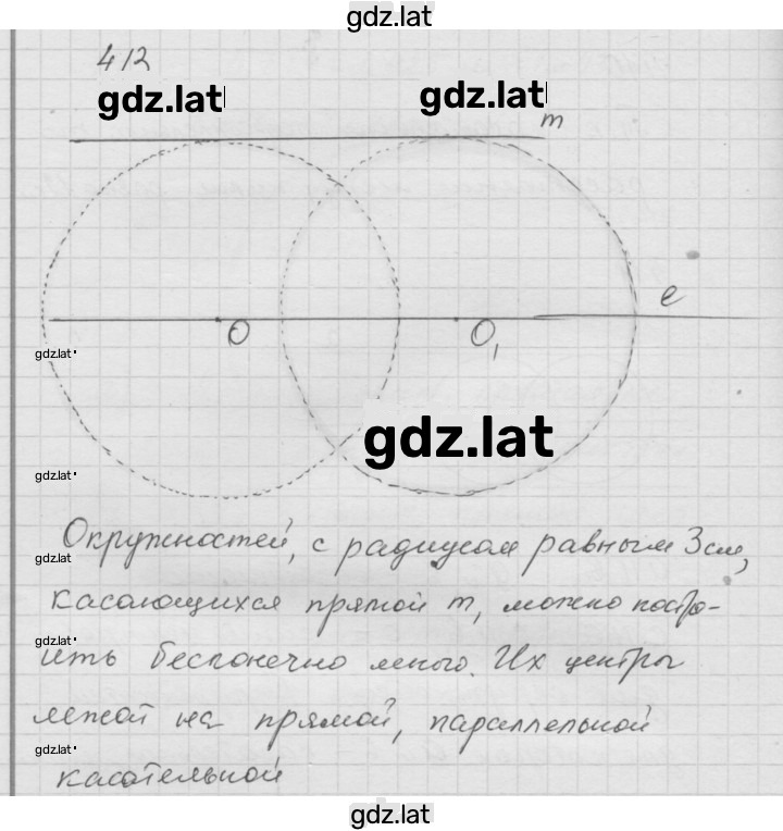 Решение задания № 5.6 (413) — страница 1
