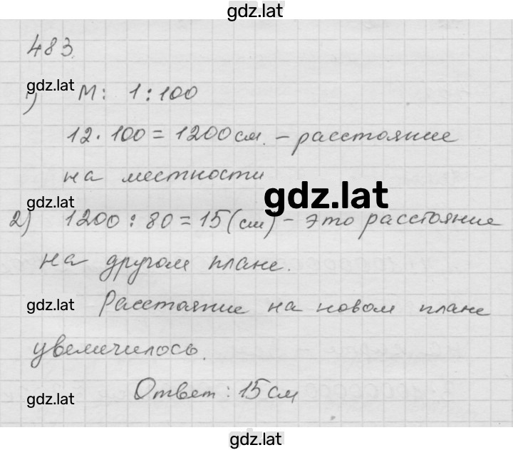 Решение задания № 6.25 (483) — страница 1