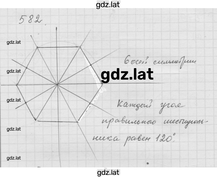 Решение задания № 7.24 (582) — страница 1