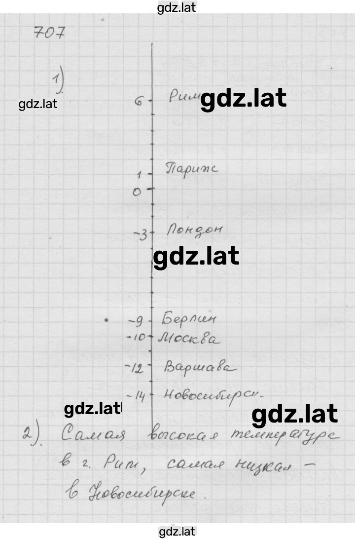 Решение задания № 9.3 (707) — страница 1