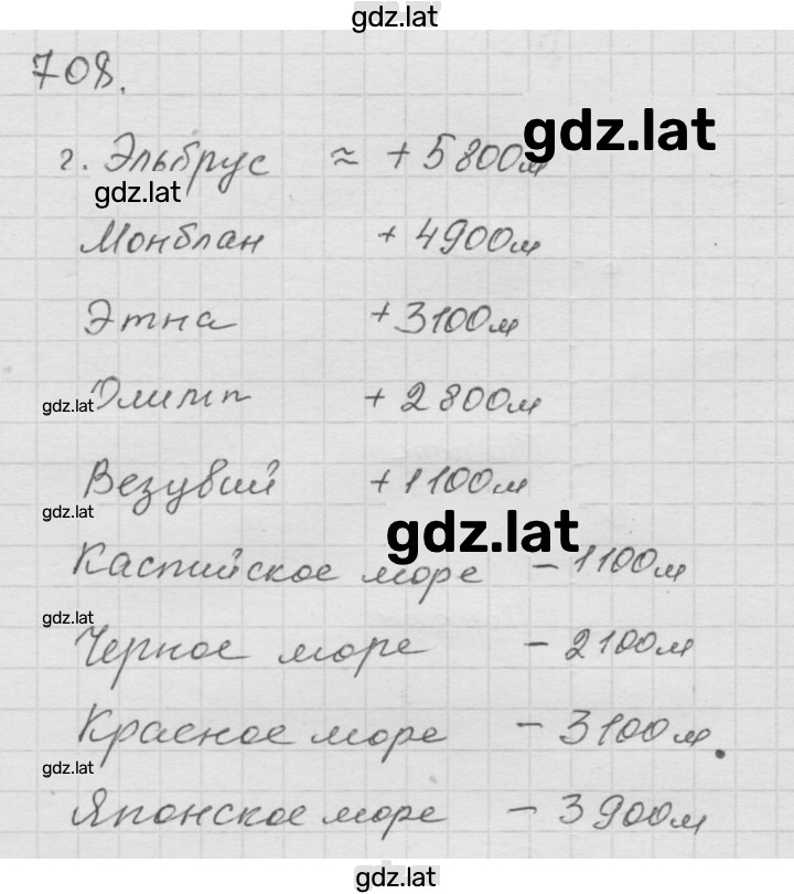 Решение задания № 9.4 (708) — страница 1