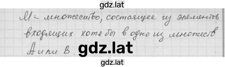 Решение задания № 5 — страница 2