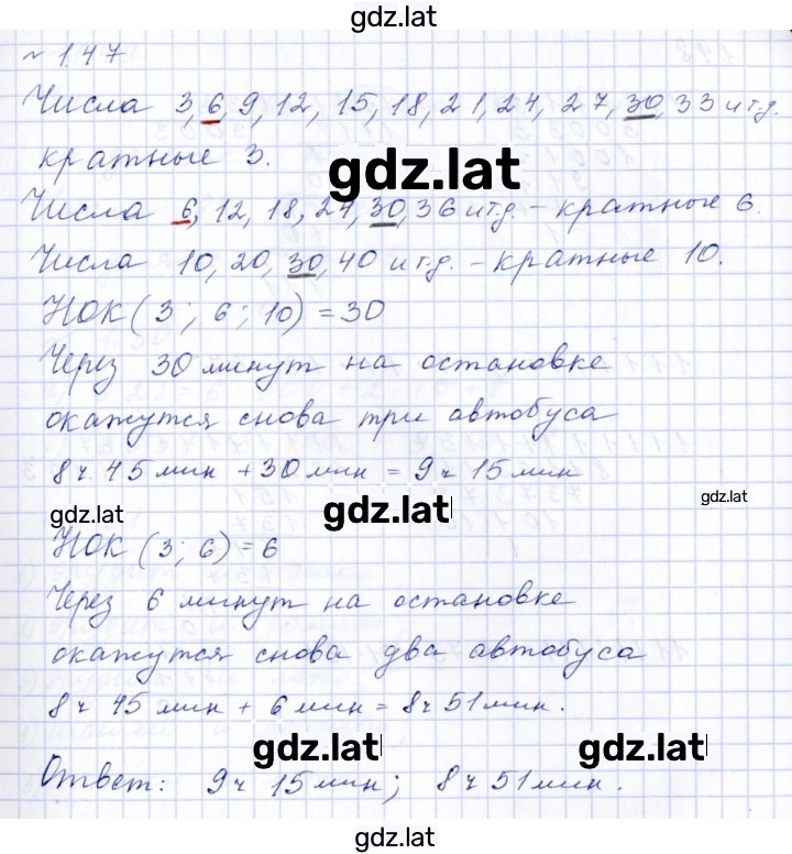 Решение задания № 1.47 (47) — страница 1