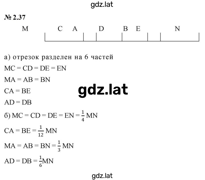 Решение задания № 2.37 (173) — страница 1