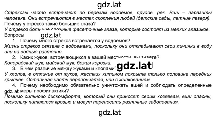 Решение задания № 17 — страница 2