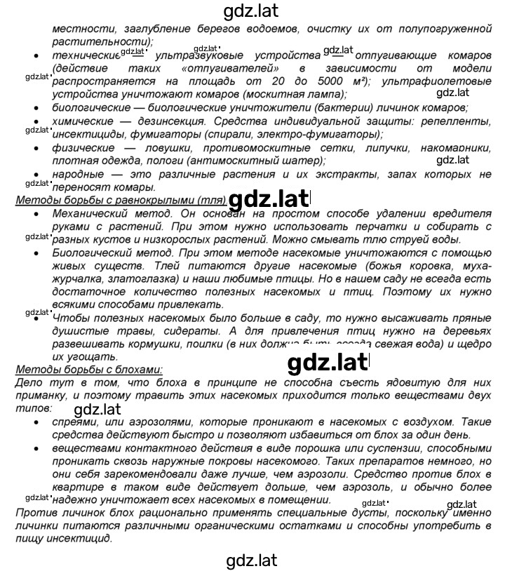 Решение задания № 18 — страница 2