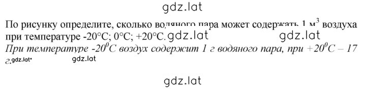Решение задания № стр. 142 — страница 1