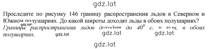 Решение задания № стр. 187 — страница 1