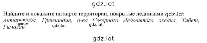 Решение задания № стр. 214 — страница 1