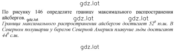 Решение задания № стр. 216 — страница 1