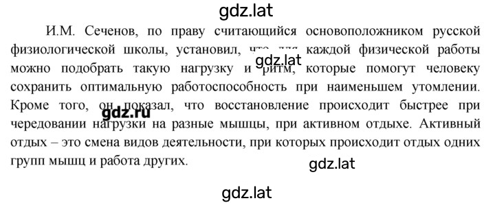 Решение задания № 4 — страница 2